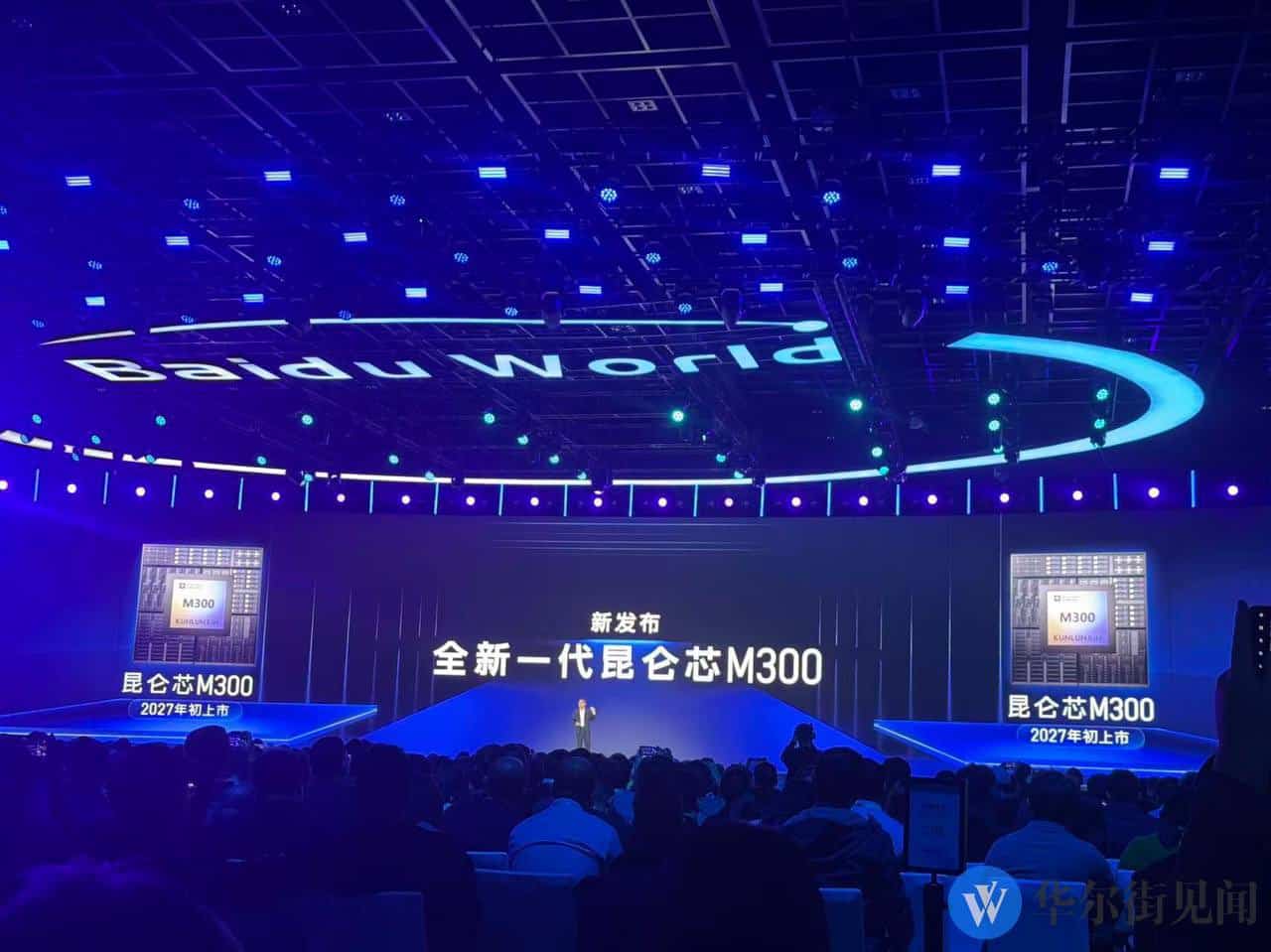 China Responde a EE.UU.: Baidu Despliega Nuevos Chips de IA Kunlun M100 y M300 en su Estrategia Tecnológica 1 China Responde a EEUU Baidu Despliega Nuevos Chips de IA