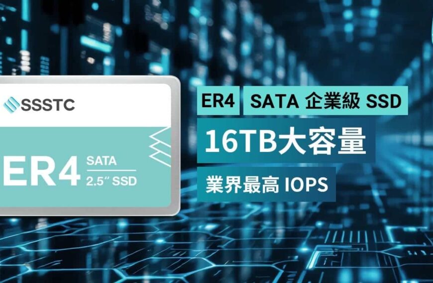 SSSTC Revoluciona el Almacenamiento Empresarial con su Nuevo SSD SATA de 16 TB para Optimizar Centros de Datos e Inteligencia Artificial