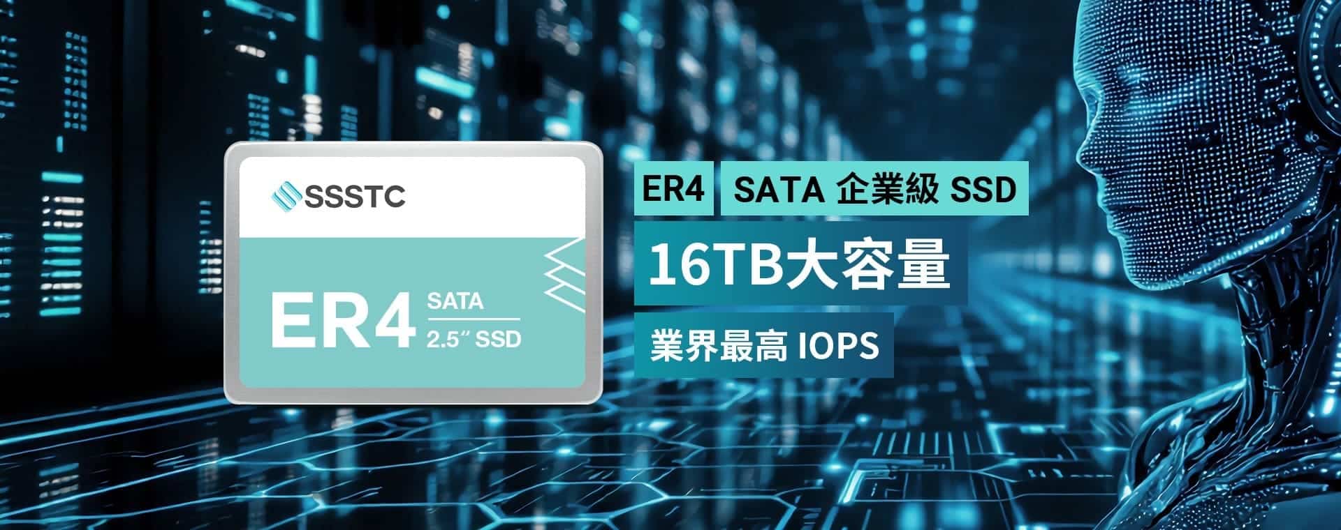 SSSTC Revoluciona el Almacenamiento Empresarial con su Nuevo SSD SATA