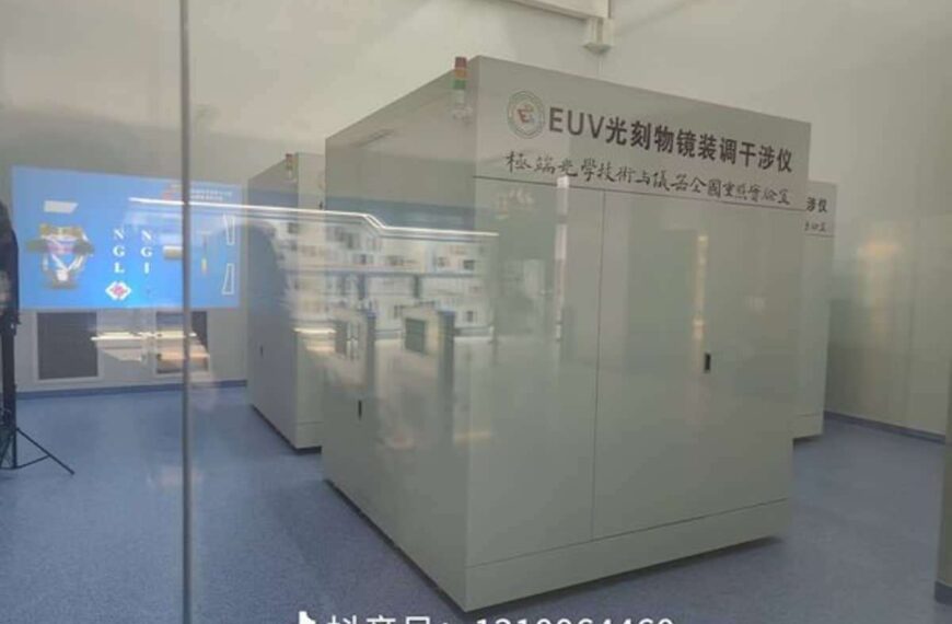 China Rompe Esquemas con Prototipo EUV, Desafiando el Dominio Occidental en Litografía