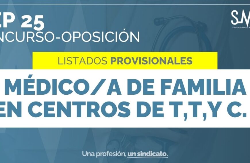 Publicación de Listados Provisionales de Aprobados en la Fase de Concurso-Oposición para Médico/a de Familia en Centros de Transfusión, Tejidos y Células - OEP 25