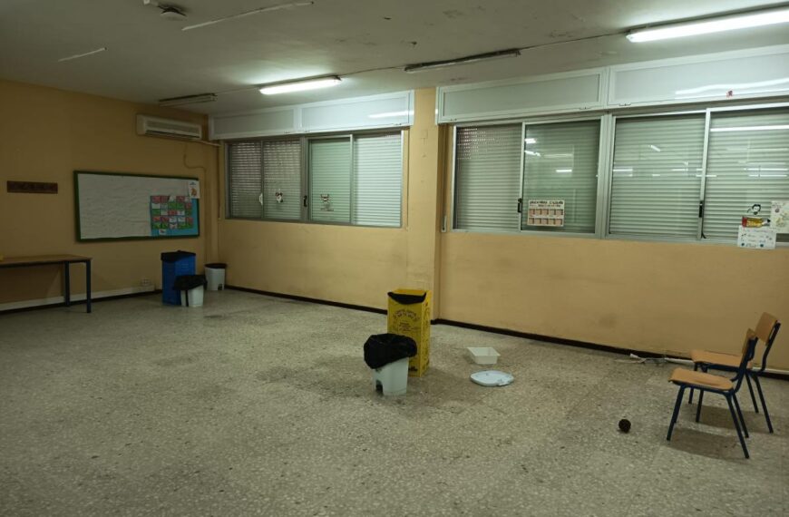 Estado de una de las aulas del CEIP Fernando Feliú de Gerena.