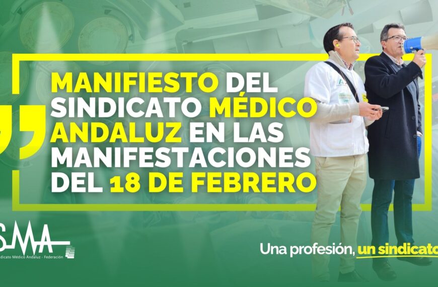 Manifiesto del Sindicato Médico Andaluz en las Manifestaciones del 18 de Febrero
