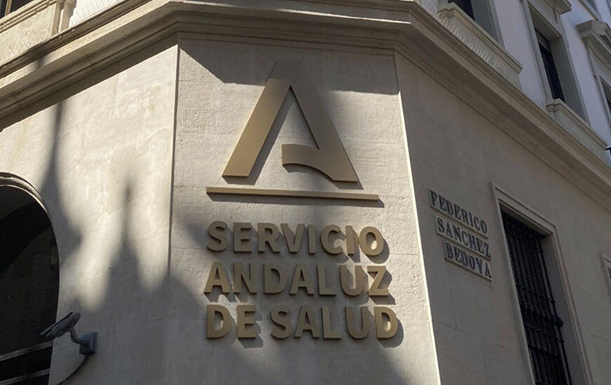 Licitada la Ampliación del Centro de Salud en Albolote, Granada