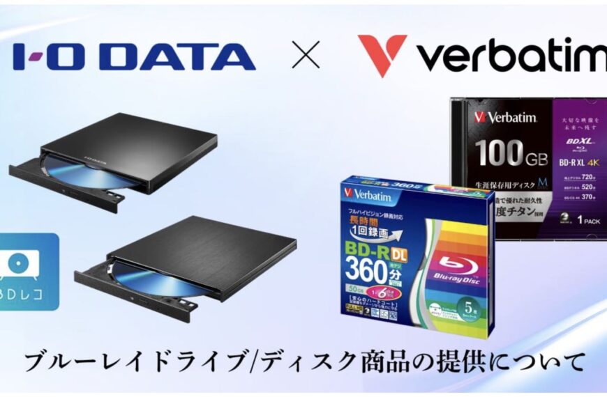 El Blu-ray sigue vigente en Japón: Verbatim e I-O Data impulsan su resistencia al olvido